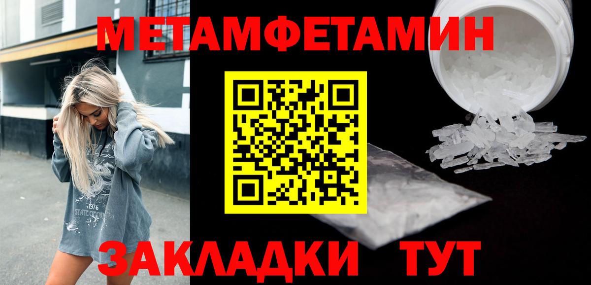 АМФЕТАМИН 98% Кудрово
