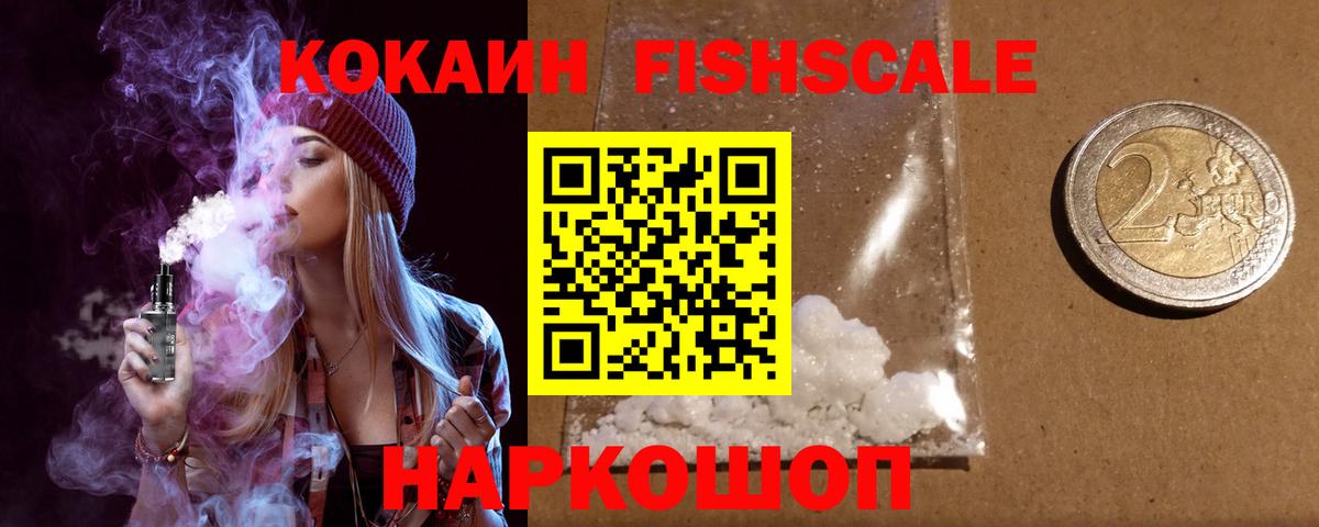 сколько стоит  Кокаин Columbia  КОКАИН 98%  Вход с VPN  Кудрово 