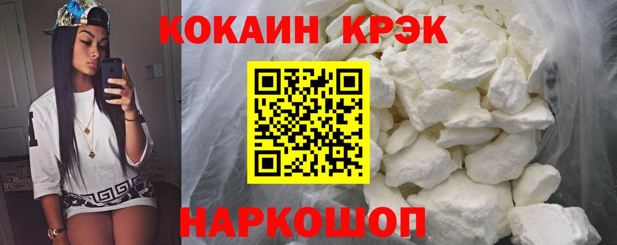 КОКАИН Эквадор Кудрово