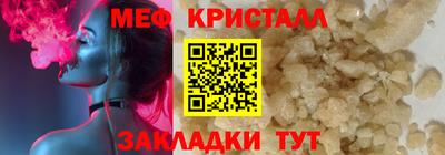 прущие грибы Конаково