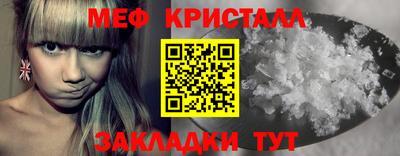 прущие грибы Конаково