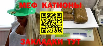 прущие грибы Конаково