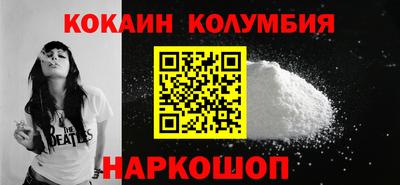 прущие грибы Конаково