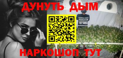 дурь Коммунар