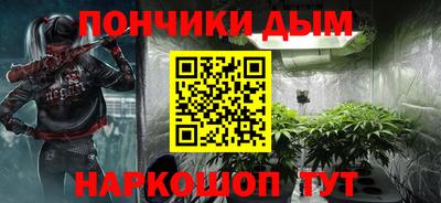 прущие грибы Конаково