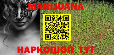 прущие грибы Конаково