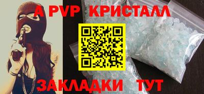 jwh Комсомольск-на-Амуре