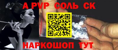jwh Комсомольск-на-Амуре
