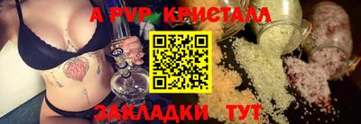 прущие грибы Конаково