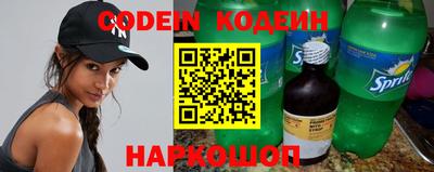 дурь Коммунар
