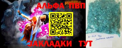 jwh Комсомольск-на-Амуре
