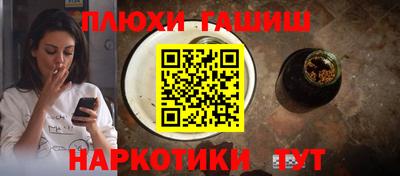 прущие грибы Конаково