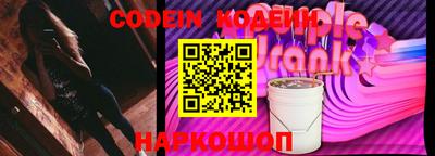 дурь Коммунар