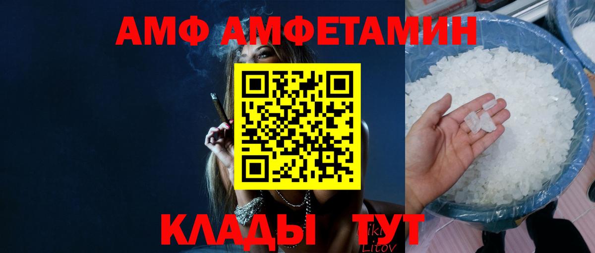 Кудрово  Первитин Декстрометамфетамин 99.9%  Вход с VPN 