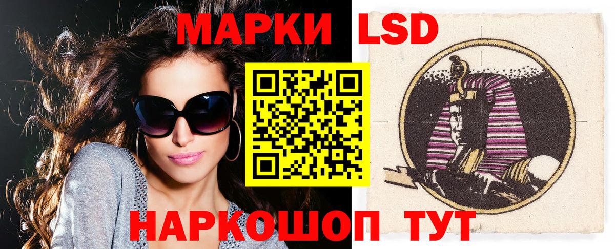 Наркотические марки 1,5мг  Вход с VPN  Кудрово 