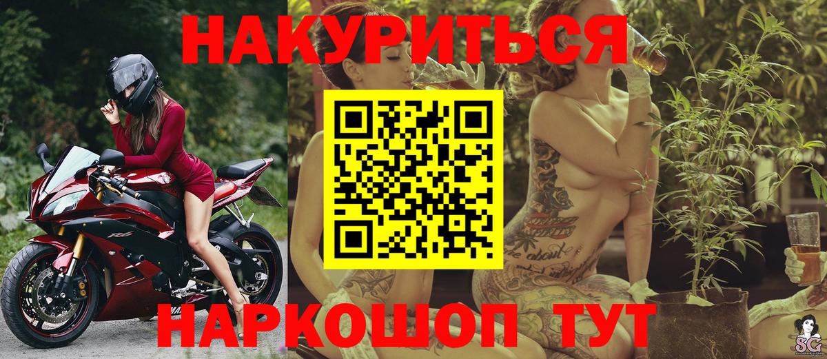 Бошки Шишки White Widow  Вход с VPN  Шишки марихуана SATIVA & INDICA  Конопля Amnesia  Кудрово 